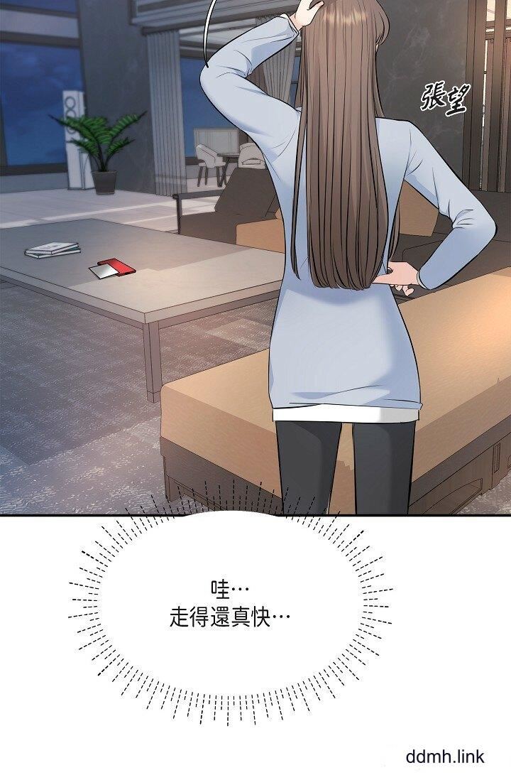 《可疑的代表》漫画 第36話-該拿這個男人怎麼辦才好？