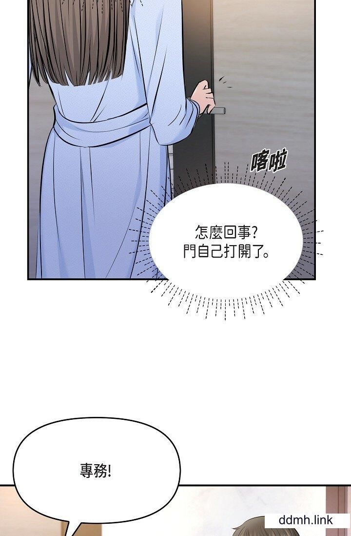 《可疑的代表》漫画 第36話-該拿這個男人怎麼辦才好？