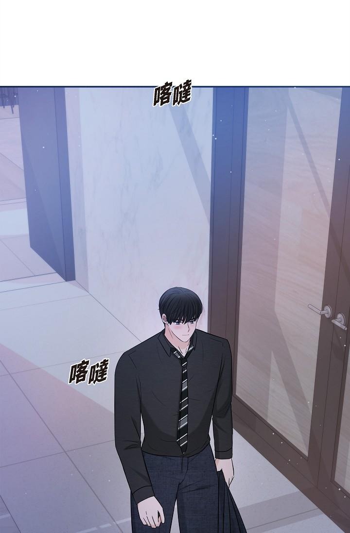 《可疑的代表》漫画 第28話-我們去妳家吧