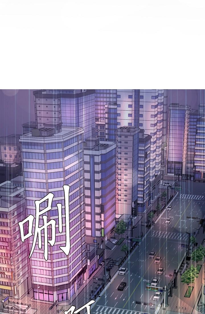 《可疑的代表》漫画 第28話-我們去妳家吧