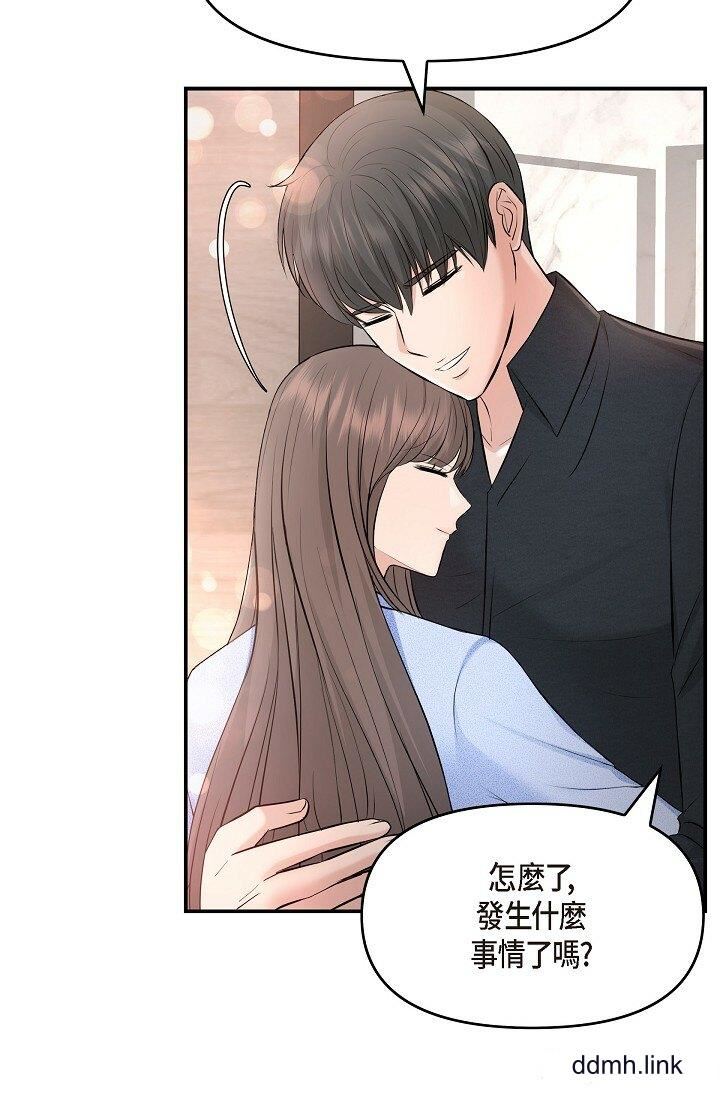 《可疑的代表》漫画 第37話-讓妳沒空胡思亂想