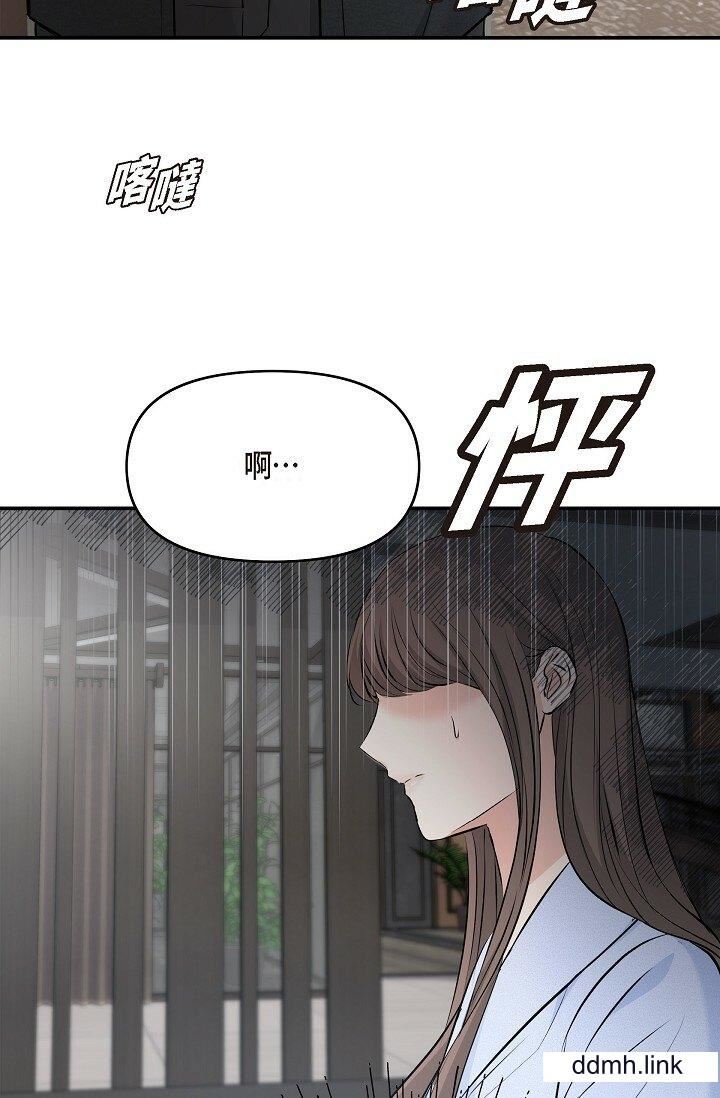 《可疑的代表》漫画 第37話-讓妳沒空胡思亂想