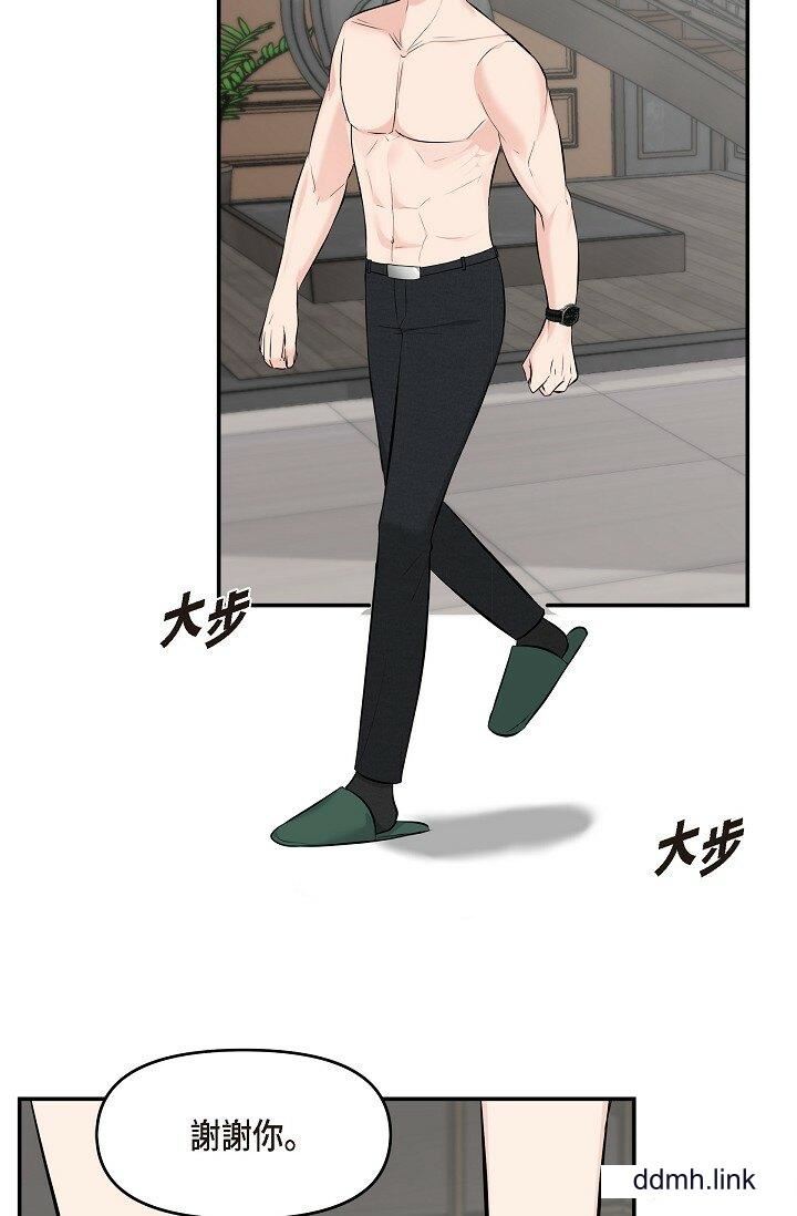 《可疑的代表》漫画 第38話-專務…太舒服瞭，感覺快要…！