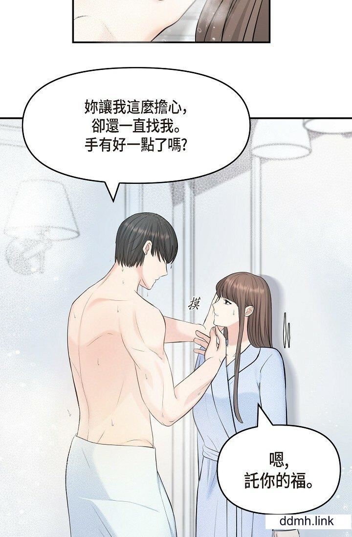 《可疑的代表》漫画 第38話-專務…太舒服瞭，感覺快要…！