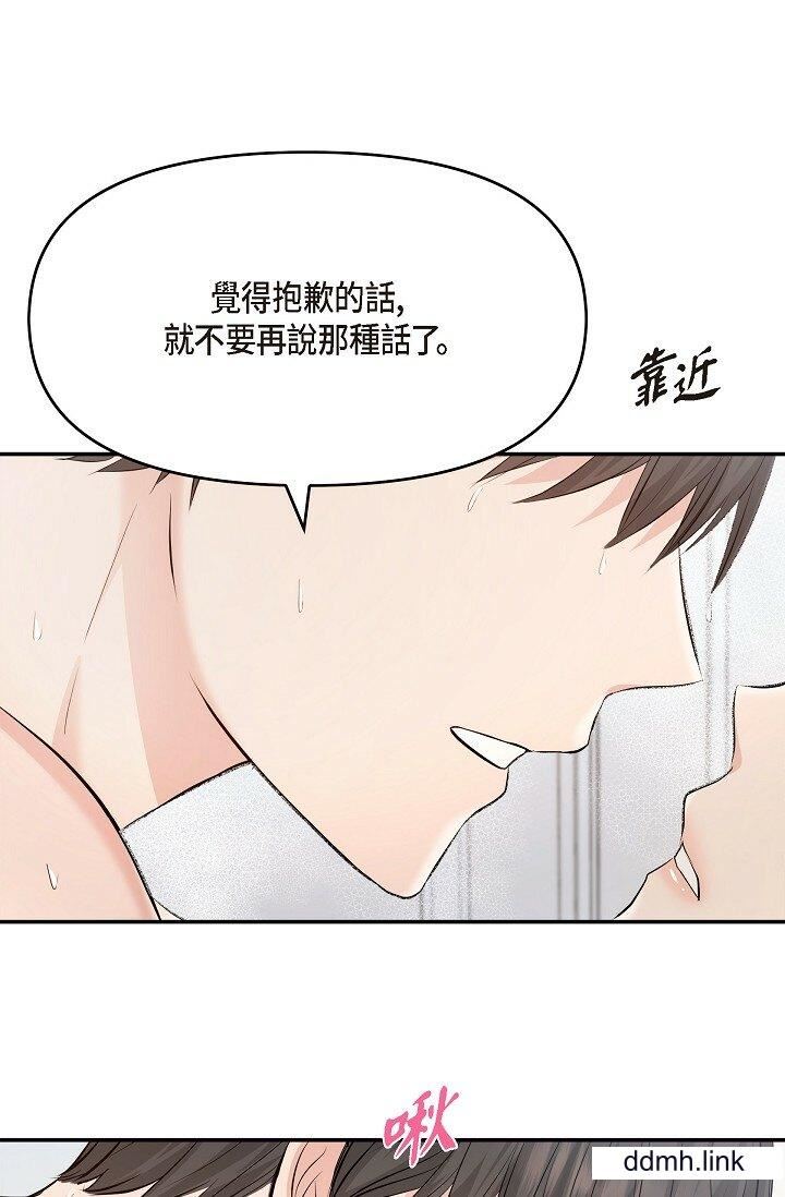 《可疑的代表》漫画 第38話-專務…太舒服瞭，感覺快要…！