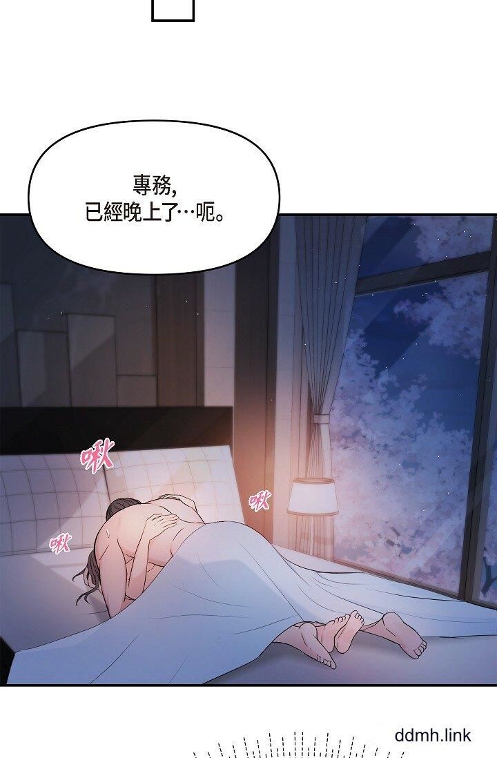 《可疑的代表》漫画 第38話-專務…太舒服瞭，感覺快要…！