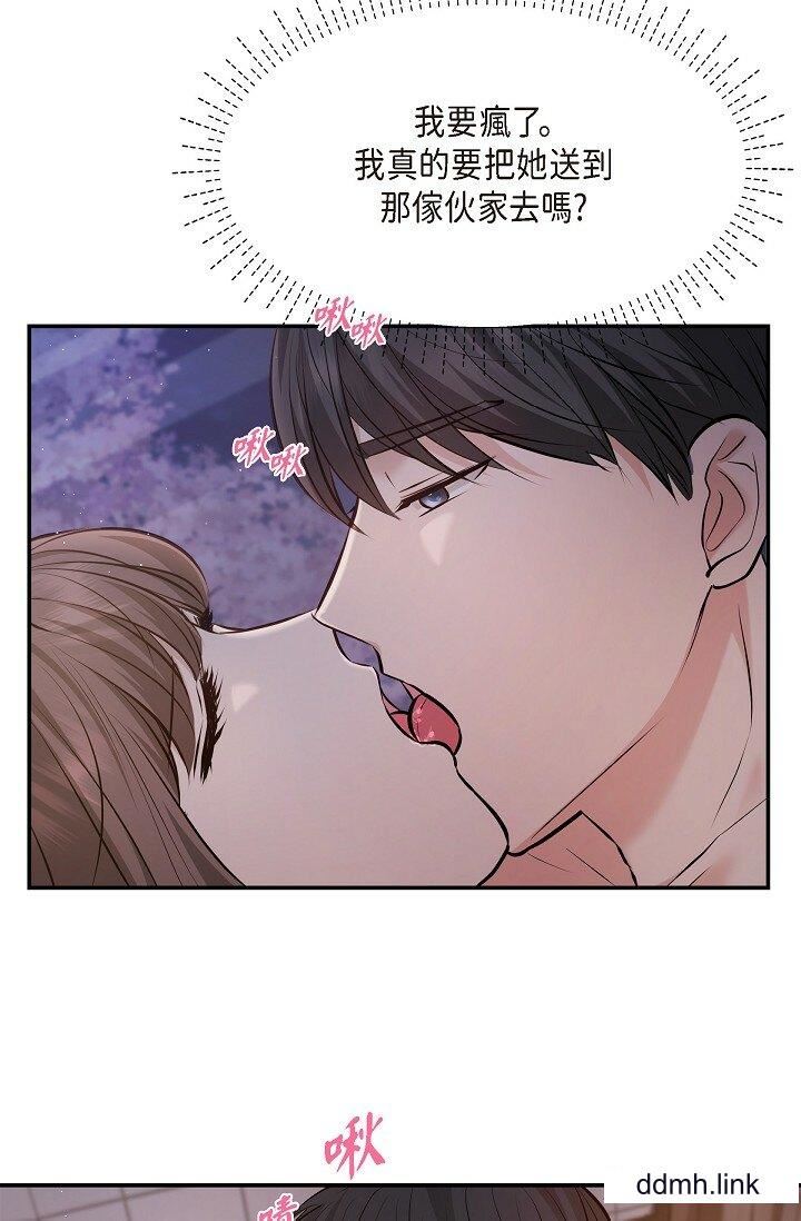 《可疑的代表》漫画 第38話-專務…太舒服瞭，感覺快要…！
