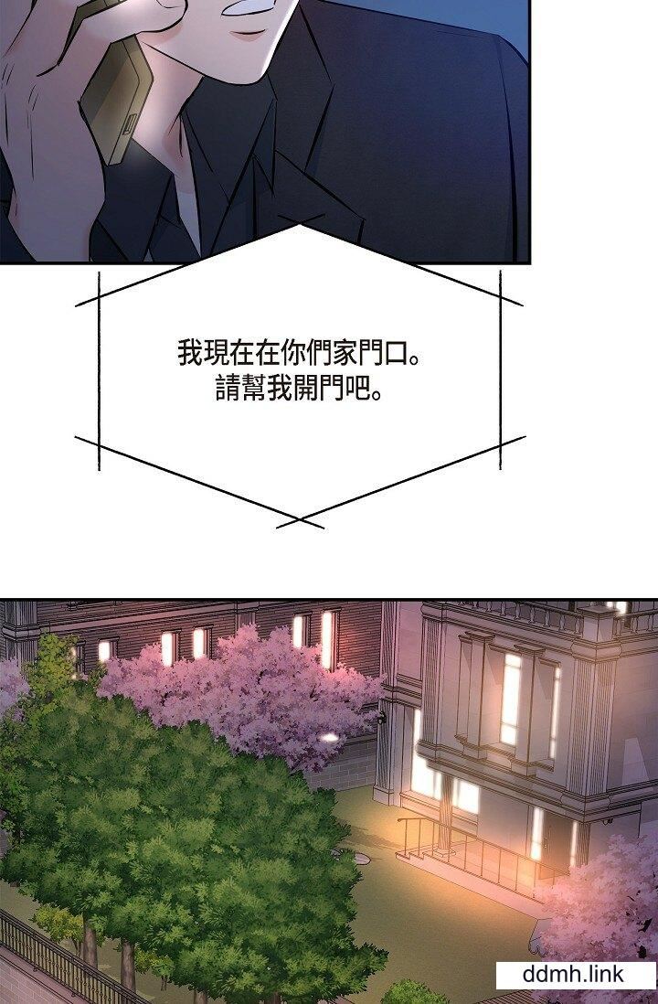 《可疑的代表》漫画 第38話-專務…太舒服瞭，感覺快要…！