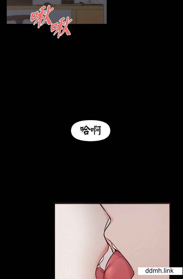 《可疑的代表》漫画 第31話-令人渾身發燙的專務