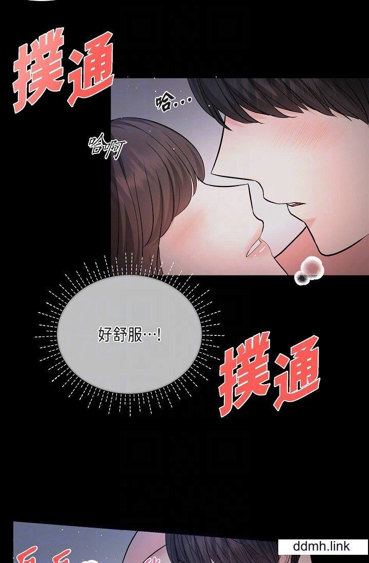 《可疑的代表》漫画 第31話-令人渾身發燙的專務