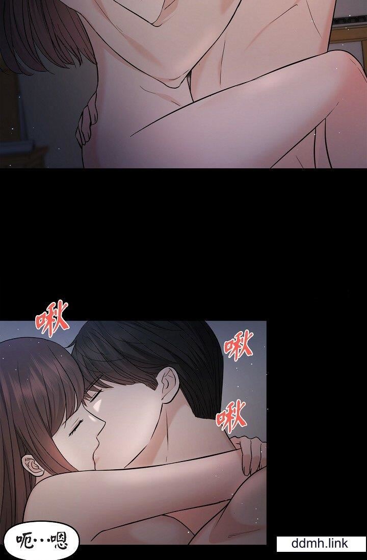 《可疑的代表》漫画 第31話-令人渾身發燙的專務