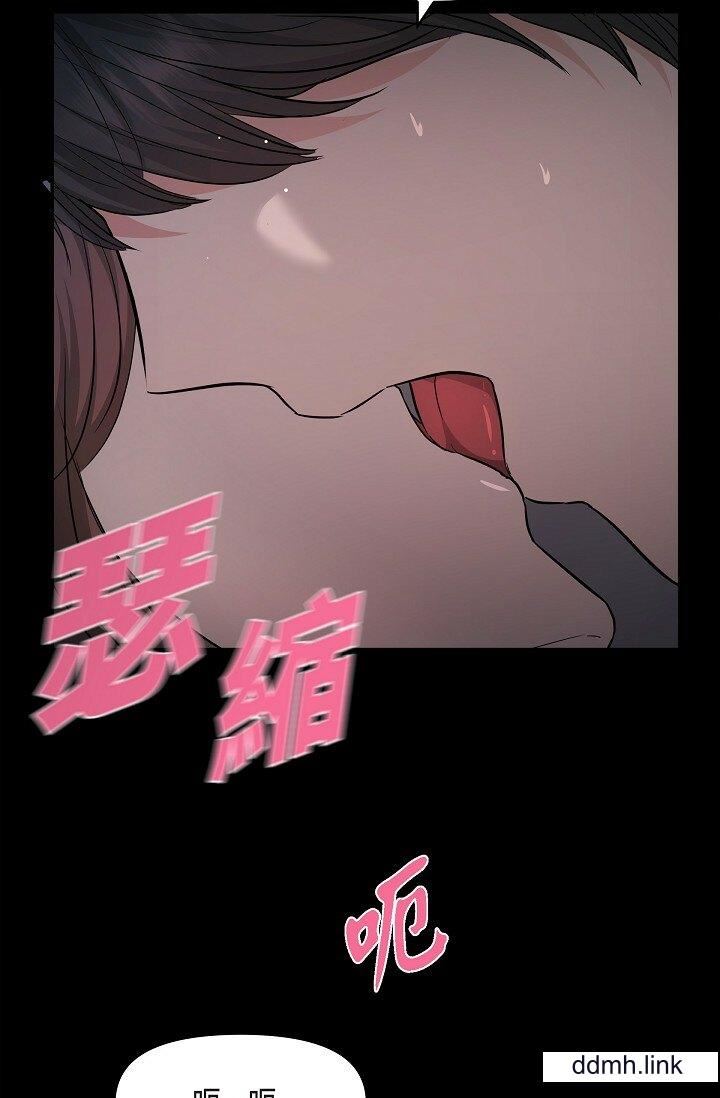 《可疑的代表》漫画 第31話-令人渾身發燙的專務