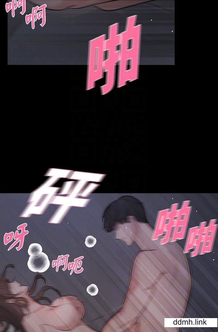 《可疑的代表》漫画 第31話-令人渾身發燙的專務