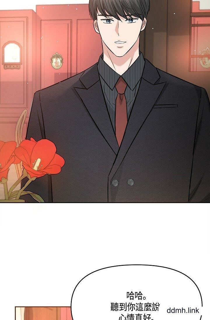 《可疑的代表》漫画 第31話-令人渾身發燙的專務