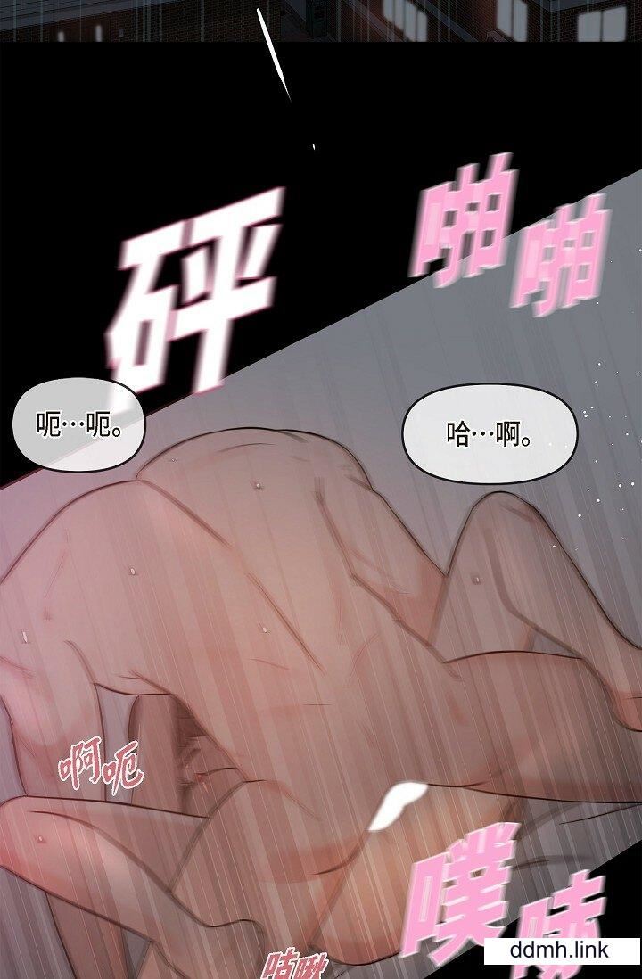 《可疑的代表》漫画 第32話-這個男人太會瞭吧？！