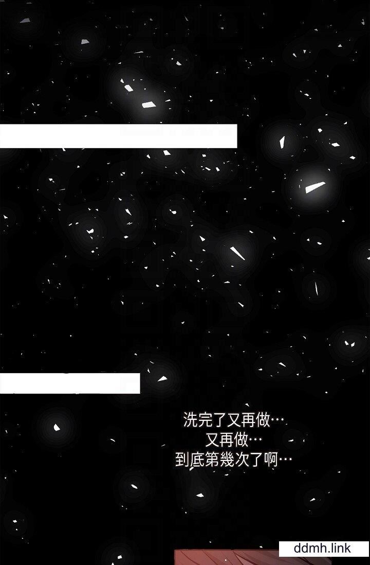 《可疑的代表》漫画 第32話-這個男人太會瞭吧？！