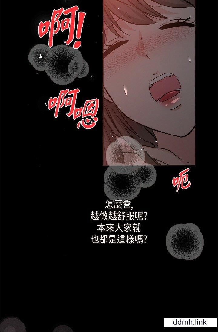 《可疑的代表》漫画 第32話-這個男人太會瞭吧？！
