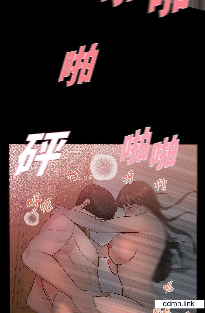 《可疑的代表》漫画 第32話-這個男人太會瞭吧？！