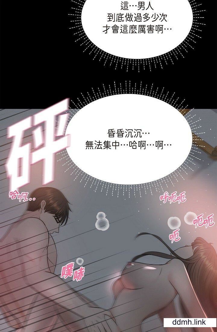 《可疑的代表》漫画 第32話-這個男人太會瞭吧？！