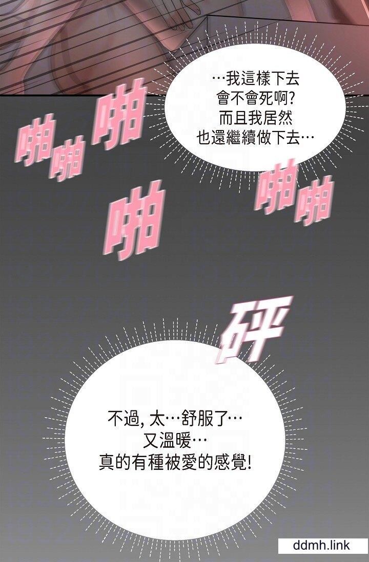《可疑的代表》漫画 第32話-這個男人太會瞭吧？！