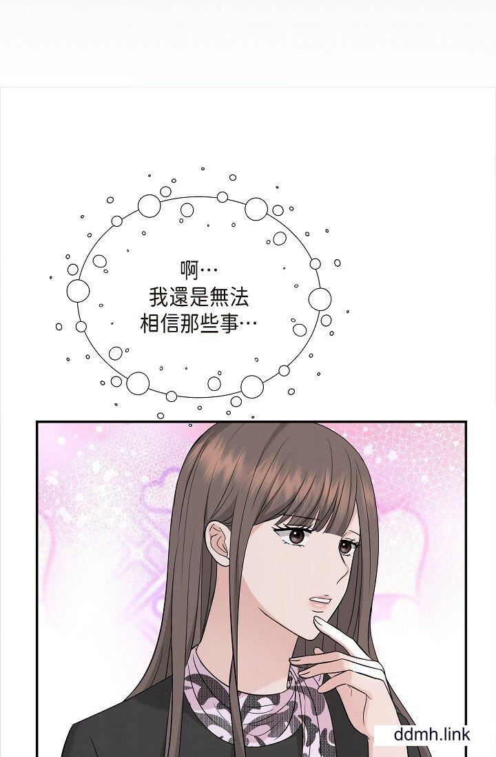 《可疑的代表》漫画 第32話-這個男人太會瞭吧？！