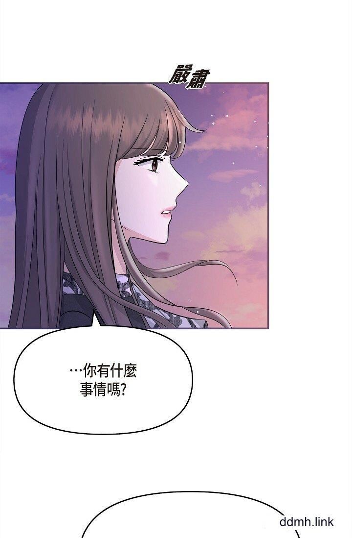 《可疑的代表》漫画 第32話-這個男人太會瞭吧？！
