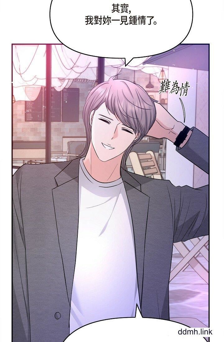 《可疑的代表》漫画 第32話-這個男人太會瞭吧？！