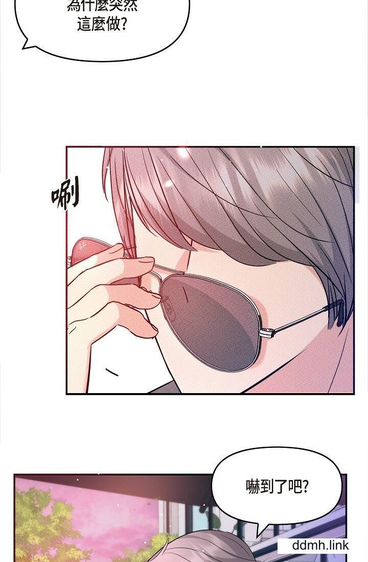 《可疑的代表》漫画 第32話-這個男人太會瞭吧？！