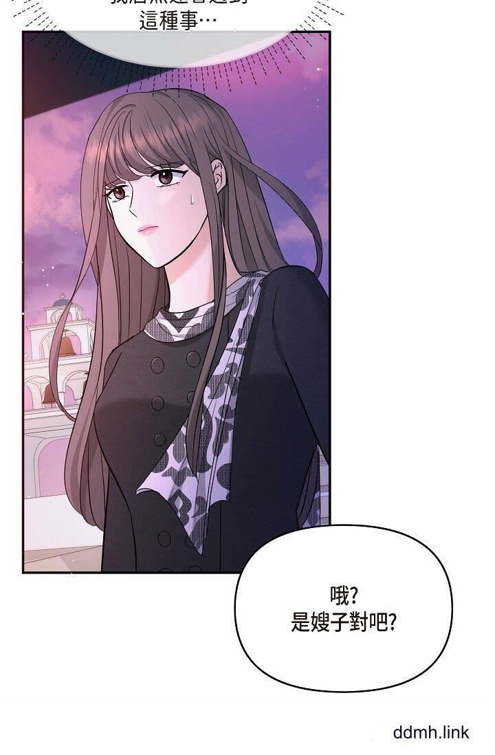 《可疑的代表》漫画 第32話-這個男人太會瞭吧？！