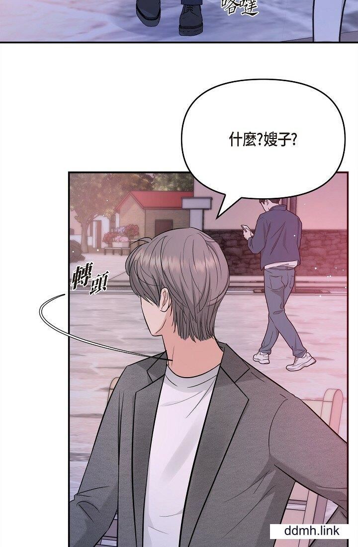 《可疑的代表》漫画 第32話-這個男人太會瞭吧？！