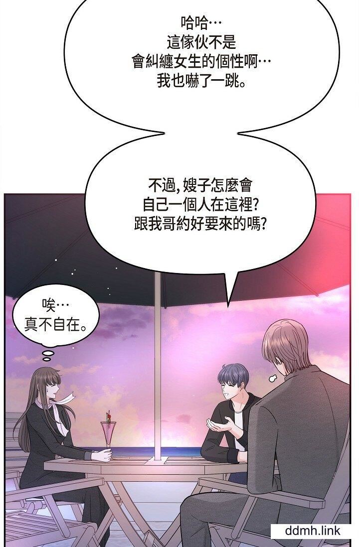 《可疑的代表》漫画 第32話-這個男人太會瞭吧？！