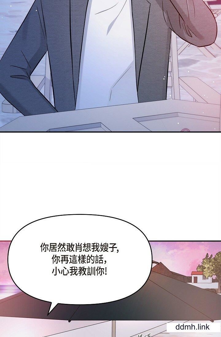 《可疑的代表》漫画 第32話-這個男人太會瞭吧？！