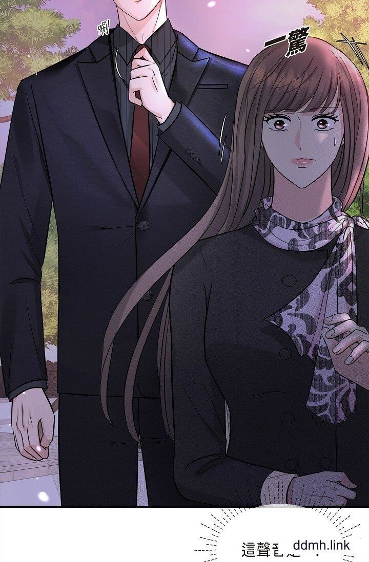 《可疑的代表》漫画 第32話-這個男人太會瞭吧？！