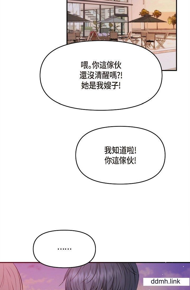 《可疑的代表》漫画 第32話-這個男人太會瞭吧？！