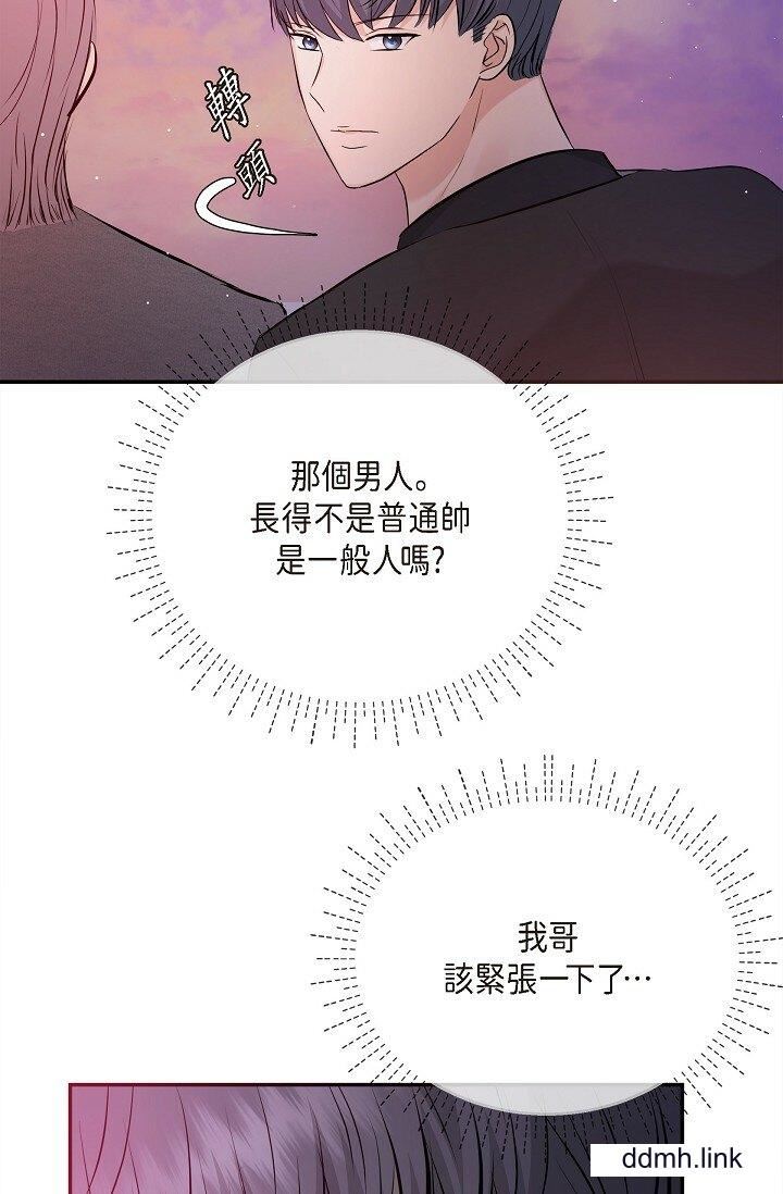 《可疑的代表》漫画 第32話-這個男人太會瞭吧？！