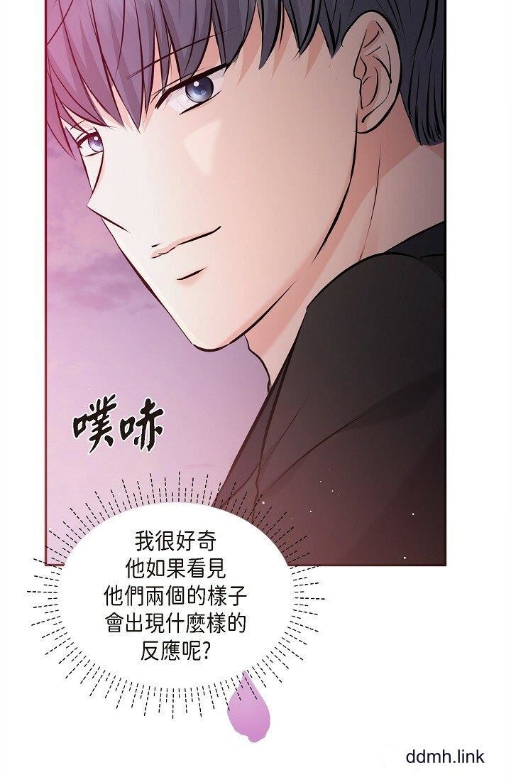 《可疑的代表》漫画 第32話-這個男人太會瞭吧？！