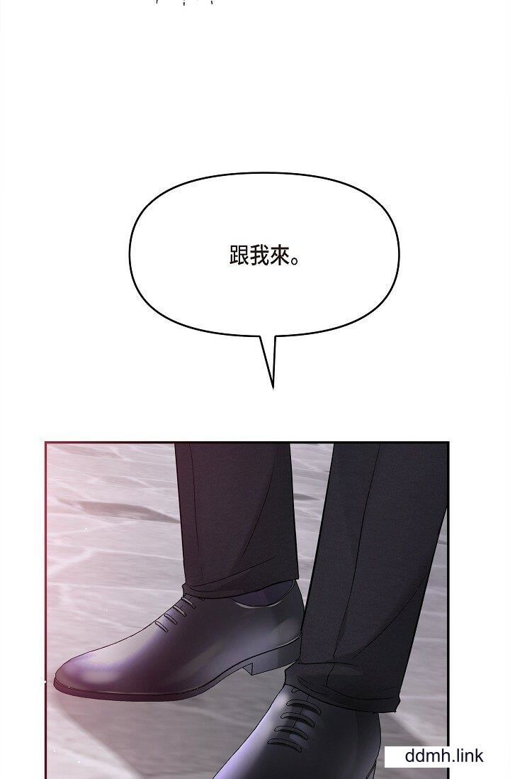 《可疑的代表》漫画 第32話-這個男人太會瞭吧？！