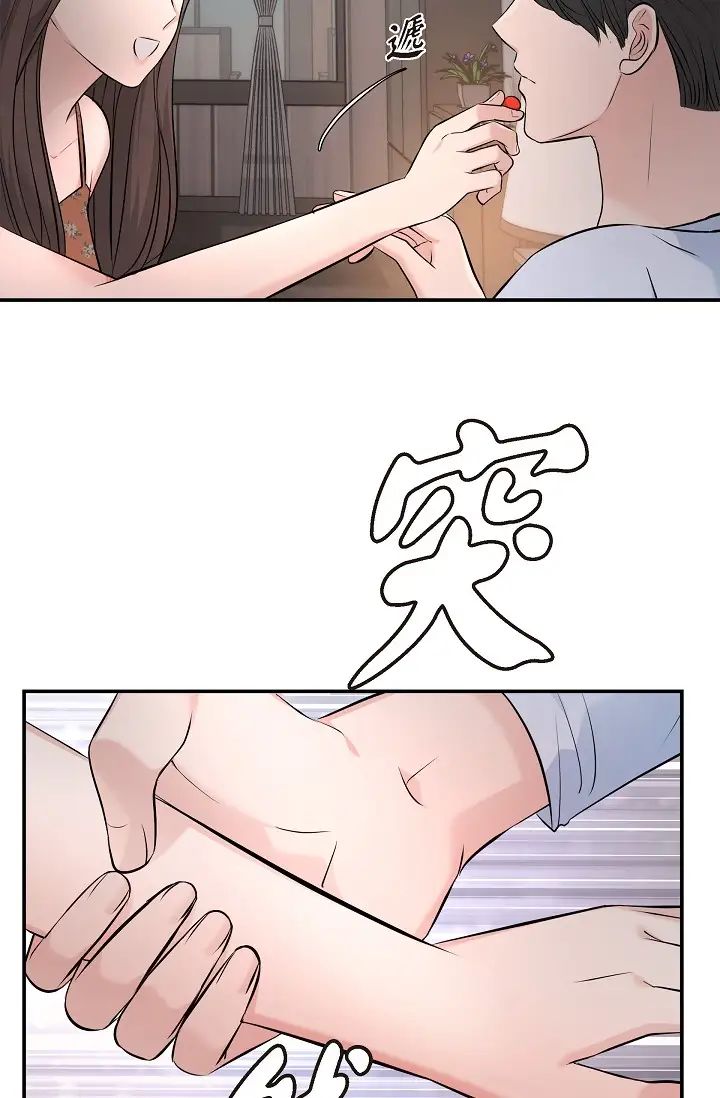 《可疑的代表》漫画 第40話-抑制不住的興奮該怎麼辦？