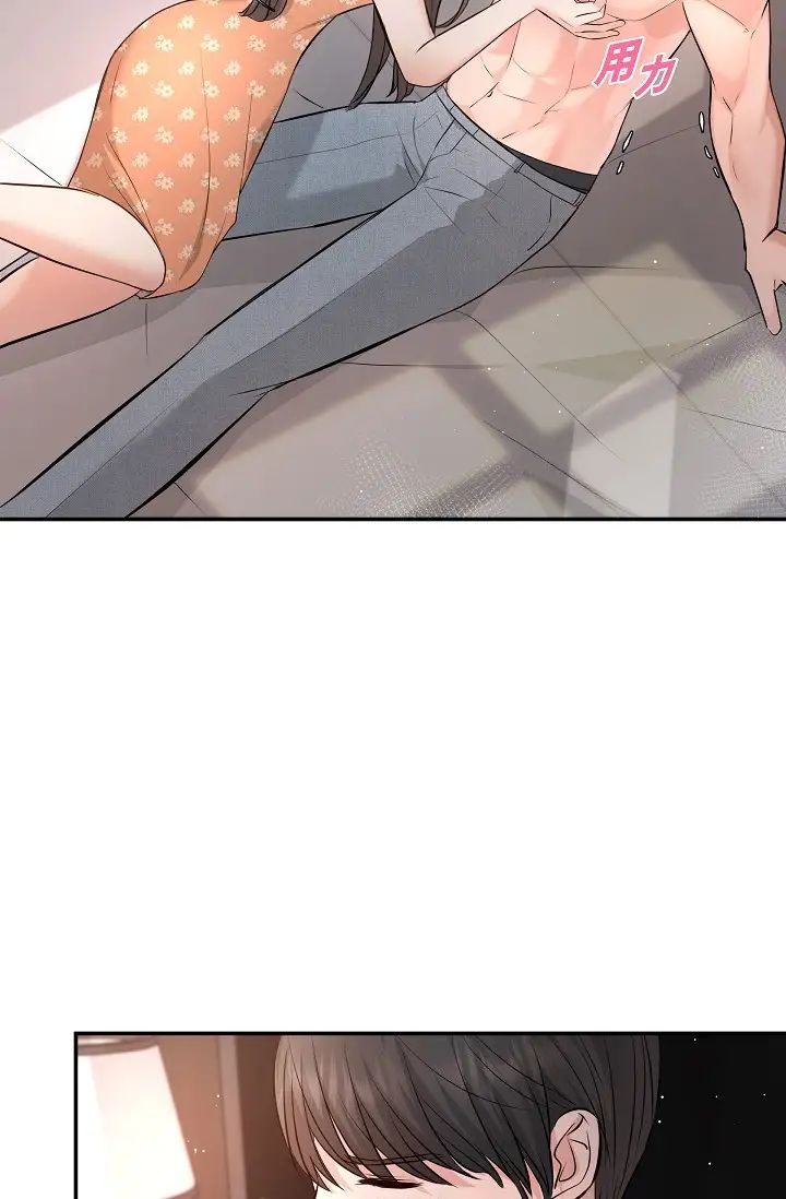 《可疑的代表》漫画 第40話-抑制不住的興奮該怎麼辦？
