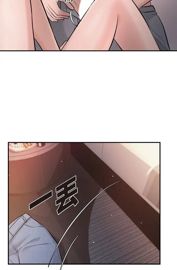 《可疑的代表》漫画 第40話-抑制不住的興奮該怎麼辦？