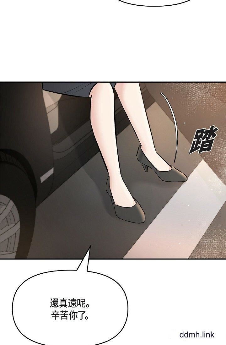 《可疑的代表》漫画 第41話-互相交換愛液的兩人