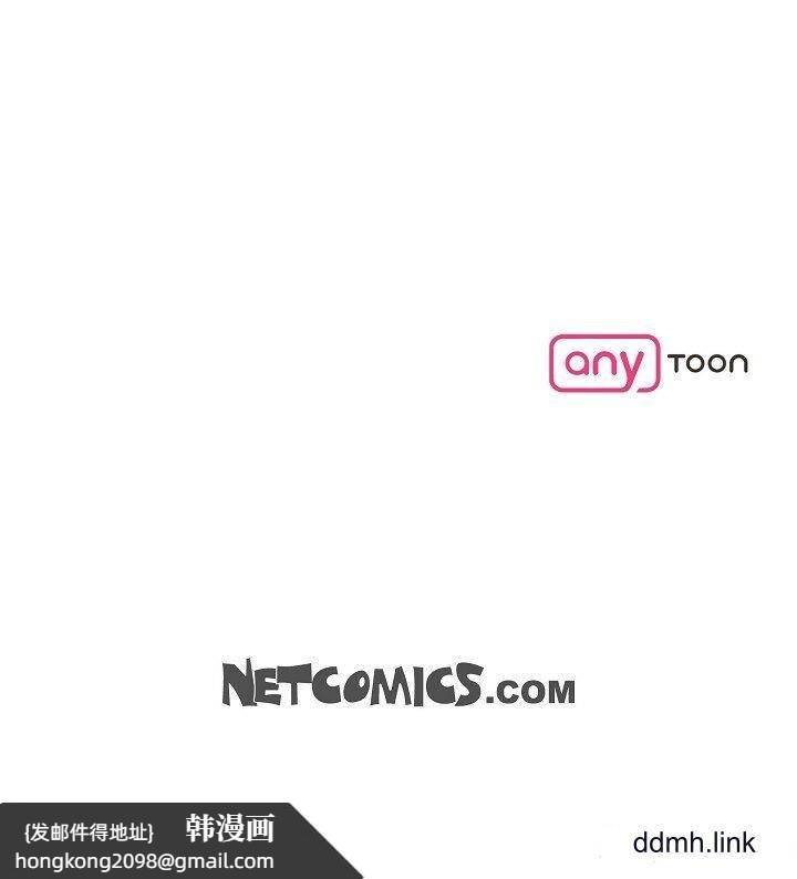 《可疑的代表》漫画 第41話-互相交換愛液的兩人