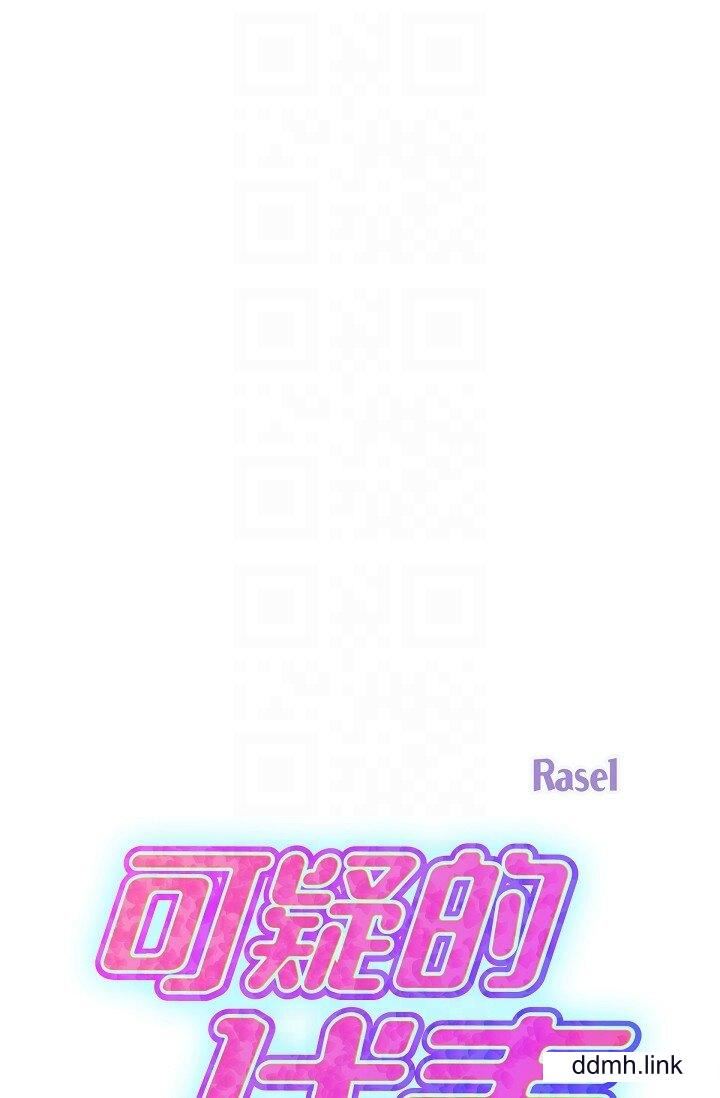 《可疑的代表》漫画 第34話-各自的利益盤算