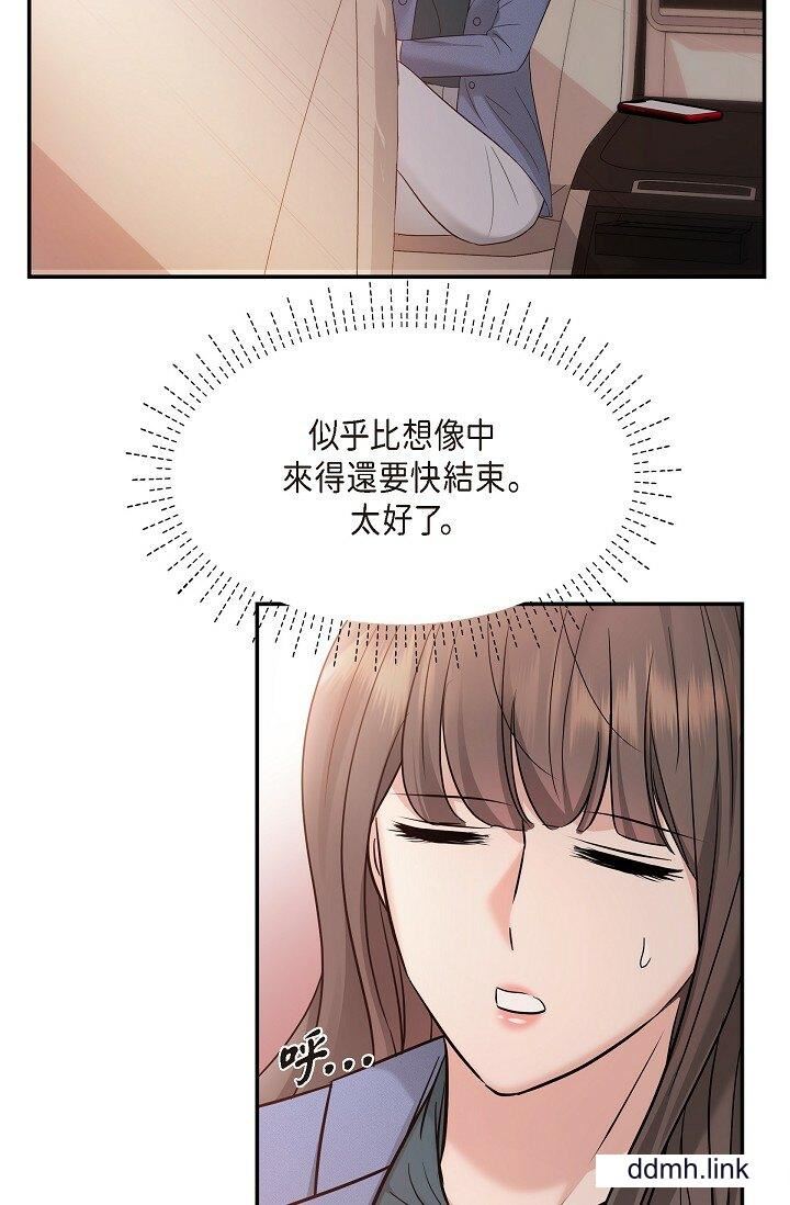 《可疑的代表》漫画 第34話-各自的利益盤算