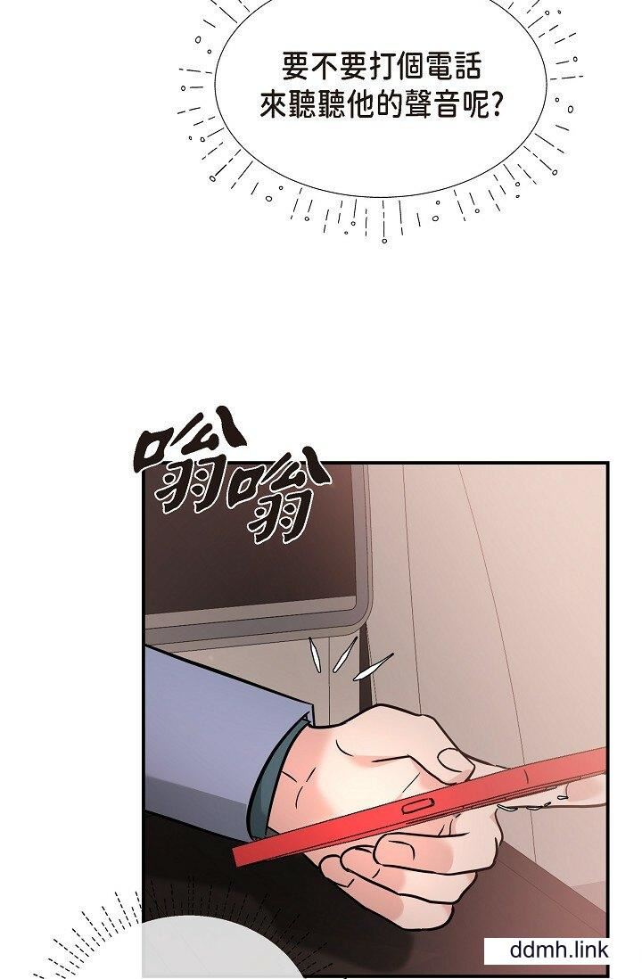 《可疑的代表》漫画 第34話-各自的利益盤算