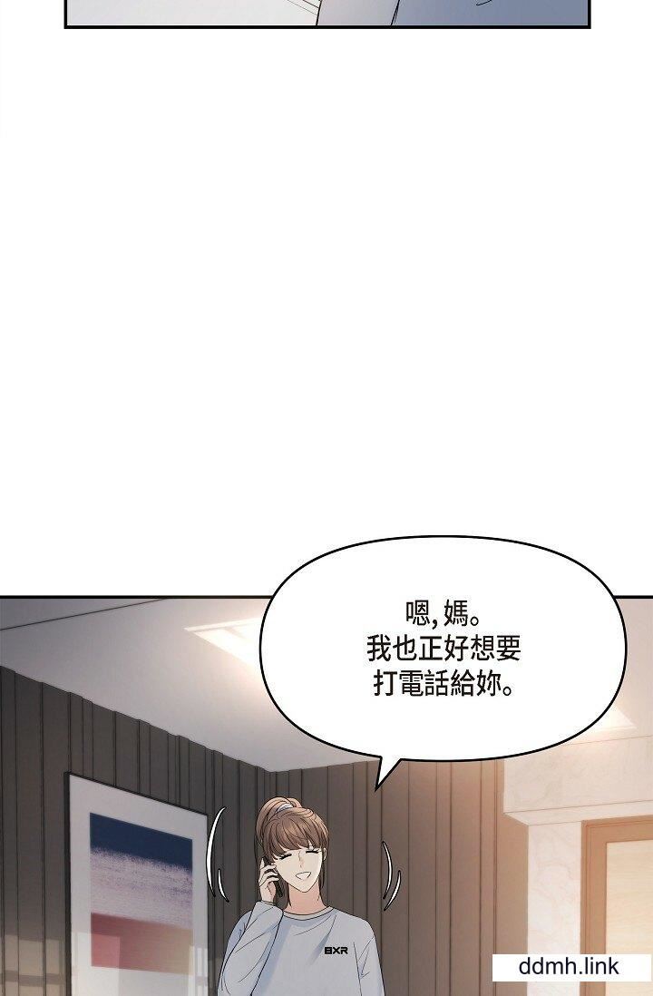 《可疑的代表》漫画 第34話-各自的利益盤算