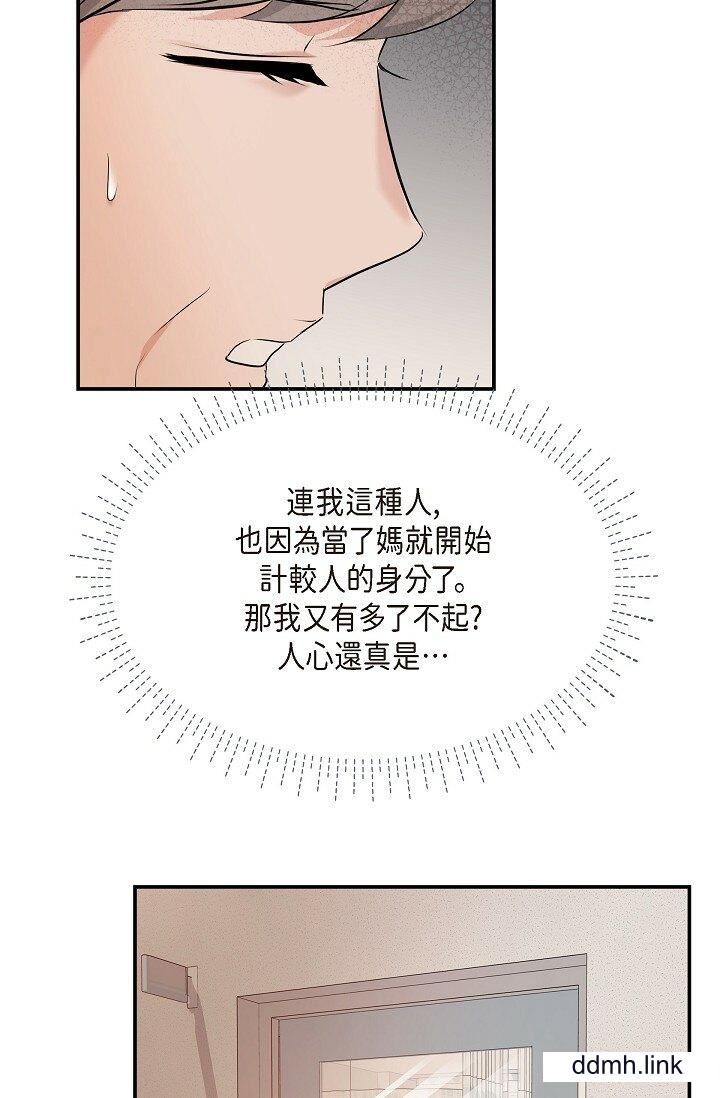 《可疑的代表》漫画 第34話-各自的利益盤算