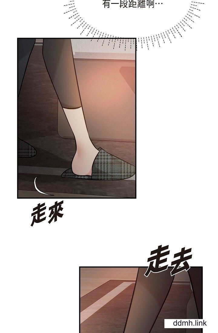 《可疑的代表》漫画 第34話-各自的利益盤算