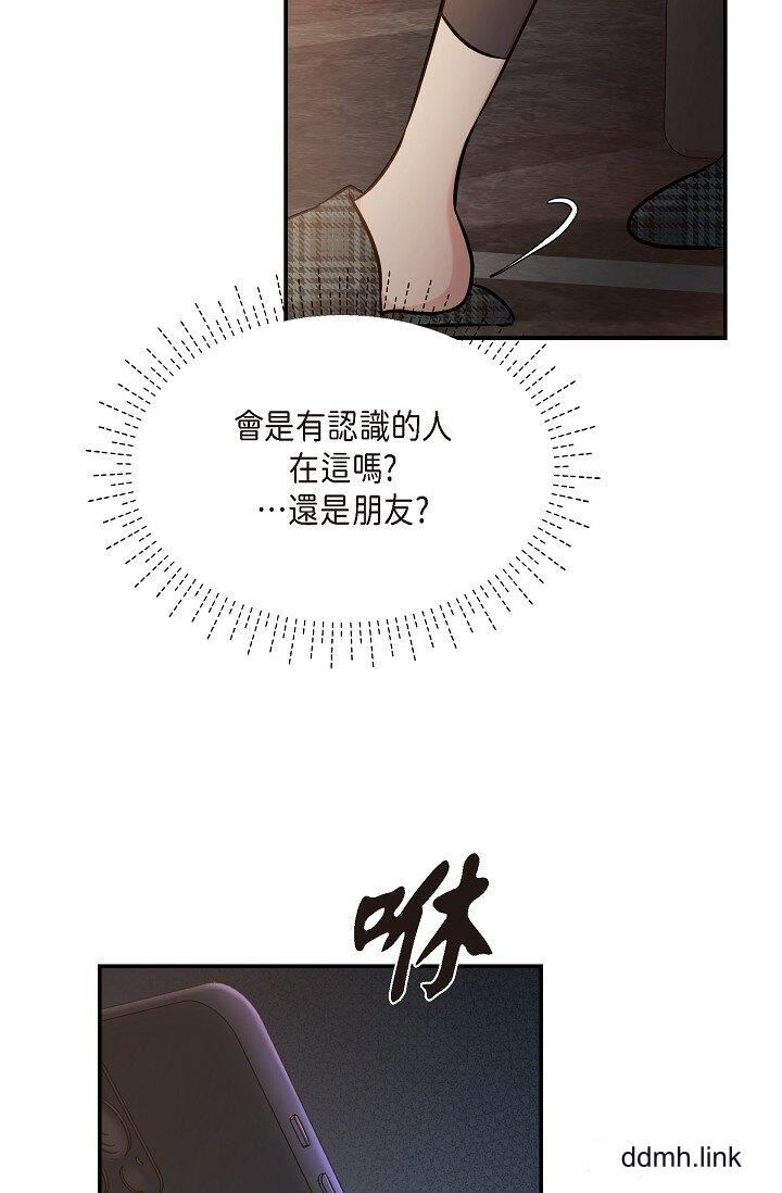 《可疑的代表》漫画 第34話-各自的利益盤算