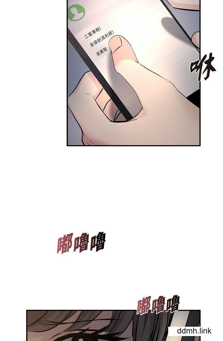 《可疑的代表》漫画 第34話-各自的利益盤算